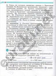 гдз по русскому языку 8 класс богданова рабочая тетрадь Kniga Myasoedova S V Rabochaya Tetrad Otvety Po Ang Yazyku 4 Klass Algebra Literature Advertising