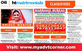 Do You Want To Book Matrimonial Classified Ad In Hindustan Times For Delhi Classified Ads Marriage Bureau Ads