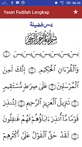 Older versions of surat yasin fadilah lengkap are also available with us 1.0.9. Yasin Fadilah Lengkap For Android Apk Download
