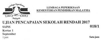 Koleksi soalan peperiksaan, soalan percubaan, soalan kbat, nota, modul soalan, latihan … Sains Upsr Cadangan Skema Jawapan Upsr 2017 Sains Kertas 1 Pendidikanmalaysia Com