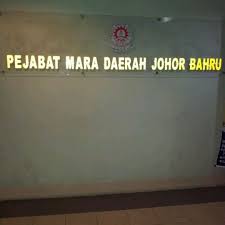 Jadual johor bahru doa islam, subuh, tengah hari, petang, maghribi dan makan malam. Pejabat Mara Johor Bahru Johor Bahru Johor