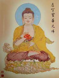 南無虛空寶華光佛 三身明耀 如寶華光 八十八佛洪名寶懺第三十佛 buddha buddhism painting