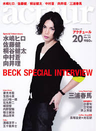 hiro mizushima i love japan おしゃれまとめの人気アイデア pinterest xiaoyu jing 水嶋ヒロ 俳優 水嶋