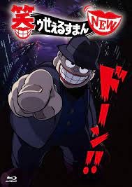 Japanese Warau Salesman New Anime Dvd Bd Box Sets Announced Anime Anime Dvd Japanese S