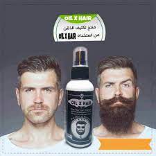 Beyond the obvious appeal of its millennial pink hue, what's inside is pretty. Oil X Hair Spray Home Facebook