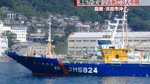 We did not find results for: Tiga Abk Asal Indonesia Berhasil Selamat Dari Tenngelamnya Kapal Ikan Jepang Genpuku Maru Tribunnews Com Mobile