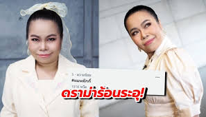 พบกับรายการ the wall song ร้องข้ามกำแพงทุกวันพฤหัสบดี เวลา 20.05 น.ทาง ช่องเวิร์ค. 0crku Hhhubb2m