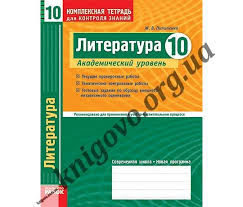 гдз тематический контроль знаний русский язык 2 класс ответы Besplatnyj Gdz Po Fizike 7 Klass Lukashik Blog Post