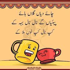 Chai Tea Lover Quotes Chai Quotes Poetry Tea