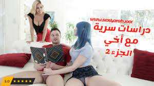 Sex My Sister مترجم