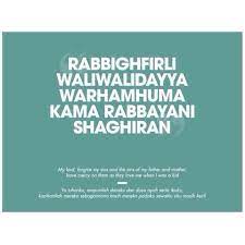 Singapore Changi Airport Sin Islamic Quotes Best Islamic Quotes Reminder Quotes