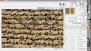 برامج مساعدة لقراءة صور المخطوط بدقة الجزء الثاني برنامج Photo Zoom Pro 7 Youtube