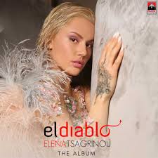 We did not find results for: Elena Tsagkrinoy Biografia Diskografia Melwdia 102 4