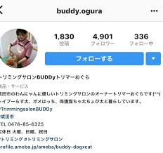 美咲ちゃんの母親のインスタに衝撃コメント発見 埋めてたら分からないか 道志村キャンプ場7歳女児行方不明 Bloglife