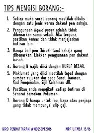 Start a free trial now to save yourself time and money! Diyana On Twitter Ierazahirahhh Panduan Isi Borang Iera