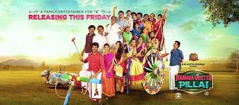 Namma Veettu Pillai Full Movie Download Tamilrockers Leaked In Hd 720