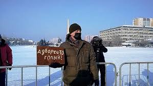 31 января в россии во второй раз прошли акции сторонников алексея навального. Pznbjfgdth0a4m