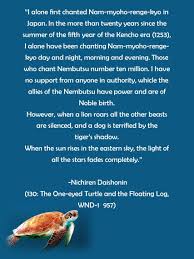Gosho 130 The One Eyed Turtle And The Floating Log Wnd 1 957 Buddha Buddhism Lotus Sutra Life Philosophy