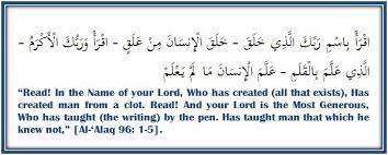 خَلَقَ الْإِنسَانَ مِنْ عَلَقٍ ﴿٢﴾. Taseer Surah Al Alaq Ayaat 1 5 Quran Recitation Quran Verses Islamic Quotes