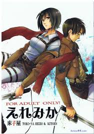 attack on titan eren x mikasa hentai - Hentai 44