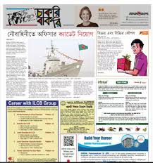 Image result for prothom alo