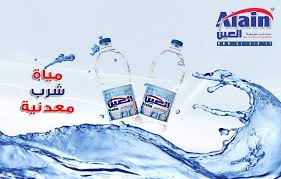 وكيل شركة العين لتعبئة المياة والعصائر الجفرة 256 Photos Product Service زله علي الطريق الرئيسي