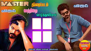✓ free for commercial use ✓ high quality images. Vijay 64 Master Movie Felx Banner Psd Free Download Youtube
