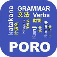 English grammar app is all about learning english grammar for the students and all who are interested to learn the english language basics. Japanese Grammar Mod Apk 1 2 4 Pro Latest Techwithme