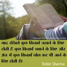 Image result for sangarsh for student