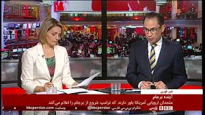 Скачать последнюю версию bbc فارسی , bbc news persian اخبار و ویدیوهای فارسی ایران ، جهان ، افغانستان و تاجیکستان از خبرگزاری بی بی سی فارسی قابل استفاده حتی در ایران! Bbc News ÙØ§Ø±Ø³ÛŒ Ù¾Ø®Ø´ Ø²Ù†Ø¯Ù‡ Ù¾ÙˆØ´Ø´ ÙˆÛŒÚ˜Ù‡ Ø¨ÛŒ Ø¨ÛŒ Ø³ÛŒ ÙØ§Ø±Ø³ÛŒ ØªØµÙ…ÛŒÙ… ØªØ±Ø§Ù…Ù¾ Ø¯Ø±Ø¨Ø§Ø±Ù‡ Ø¨Ø±Ø¬Ø§Ù… Facebook