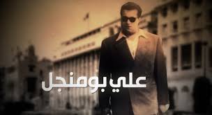 مترو الجزائر العاصمة مؤسسة النقل الحضري وشبه الحضري لمدينة الجزائر (إيتوزا) ترامواي قسنطينة. 0wv5t5g9t2 Nym