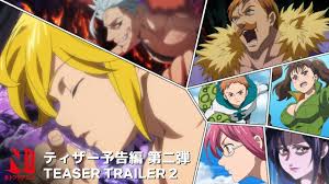 The Seven Deadly Sins Dragon S Judgement Teaser Trailer 2 Netflix Youtube