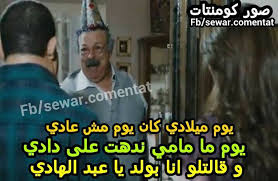 واتساب, ادم, الاسود, البني, واتس, تنزيل, تحميل, اخر اصدار, اخر تحديث, الاسطوره. Ø§ØºØ§Ù†ÙŠ Ù†ÙˆØ§Ù„ Ø§Ù„ÙƒÙˆÙŠØªÙŠÙ‡ 2017