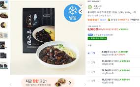 중식대가 여경래 짜장면 2인분 (냉동), 1.08kg, 1개 - 핫딜 인벤
