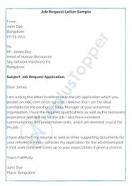 If you have a contact at the company, mention the person's name and your connection here. Job Request Letter How To Write Job Request Letter Format Sample And Guidelines A Plus Topper