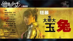 tokusatsu에 있는 farhan azhari님의 핀 판타지