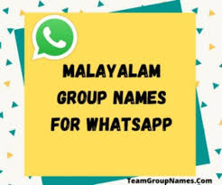 And secondly famous is free fire dj name, many gamers keep there profile nickname by adding dj. Malayalam Group Names For Whatsapp 2021 For Family Friends Also