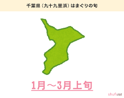 はまぐりの旬の時期はいつ 産地別に紹介 おいしいレシピ4選も シュフーズ