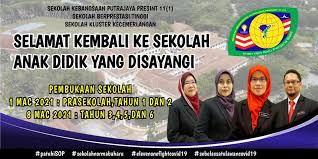 Sempena dengan *sambutan 15 tahun sk putrajaya presint 11(1)* ,maka pihak sekolah akan menganjurkan satu program larian amal iaitu *_eleven one 15th anniversary charity run 2019_*. Sk Putrajaya Presint 11 1 Ø§Ù„ØµÙØ­Ø© Ø§Ù„Ø±Ø¦ÙŠØ³ÙŠØ© ÙÙŠØ³Ø¨ÙˆÙƒ