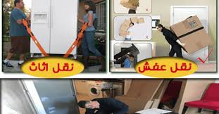 شركة نقل عفش بالطائف Taif Twitter Sign Up