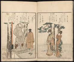 Hokusai S Printed Illustrated Books Article Khan Academy