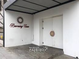 Free live football and soccer streams. ë‰´ìŠ¤ë°ìŠ¤í¬ ë²„ë‹ì¬ Vip ì¦ì–¸ í´ëŸ½ ì§ì›ì´ ì•Œì•½ ì£¼ë©° ê¶Œìœ  ìŠ¤íƒ€íˆ¬ë°ì´