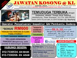 Jawatan kosong kerajaan dan swasta. Jawatan Kosong Terkini Dan Temuduga Terbuka Posts Facebook