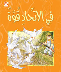 We did not find results for: ÙÙŠ Ø§Ù„Ø§ØªØ­Ø§Ø¯ Ù‚ÙˆØ© Education Stories