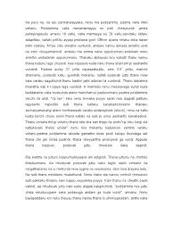 Amma ala free matladatam naku nachindi… dhyraym akuva ayindi. Amma Pukulo