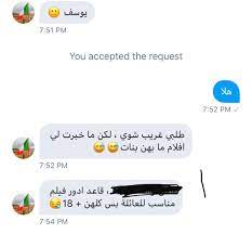 فيلم قصير بطولة وائل عامر & مدام منى سيناريو محمود هلال تصوير واخراج حسن عادل. ÙŠÙˆØ³Ù On Twitter Ø¹Ù†Ø¯ÙƒÙ… Ø§ÙÙ„Ø§Ù… Ø¹Ø§Ø¦Ù„ÙŠØ© Ù…Ø§ÙÙŠÙ‡Ø§ Ù‚Ù„Ø© Ø§Ø¯Ø¨