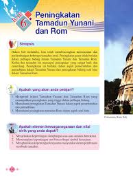 Kita hanya perlu menggunakan pinggan yang sama dan menggunakan tangan anda sendiri untuk mendapatkan anggaran kuantiti kumpulan makanan berkenaan. Sejarah Tingkatan 1 126 147