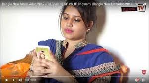 А у подлеца , что же у него рожа. à¦› à¦¯ à¦šà¦¡ à¦¬à¦¯ à¦« à¦° à¦¨ à¦¡ Bangla New Funny Video 2017 Gf Vs Bf By Azaira Tv Youtube