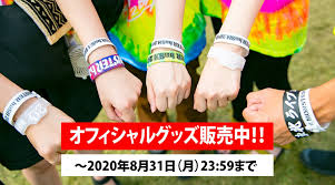 Maybe you would like to learn more about one of these? Monster Bash 2020 ã‚ªãƒ•ã‚£ã‚·ãƒ£ãƒ«ã‚°ãƒƒã‚º è²©å£²ä¸­ Monster Bash Official Facebook