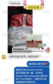 This video is about kimiso. è°¢è°¢ç¾Žå¥³æŠ¥å¹³å®‰ Kimiso Dark Chocolate Slimming Corner Facebook
